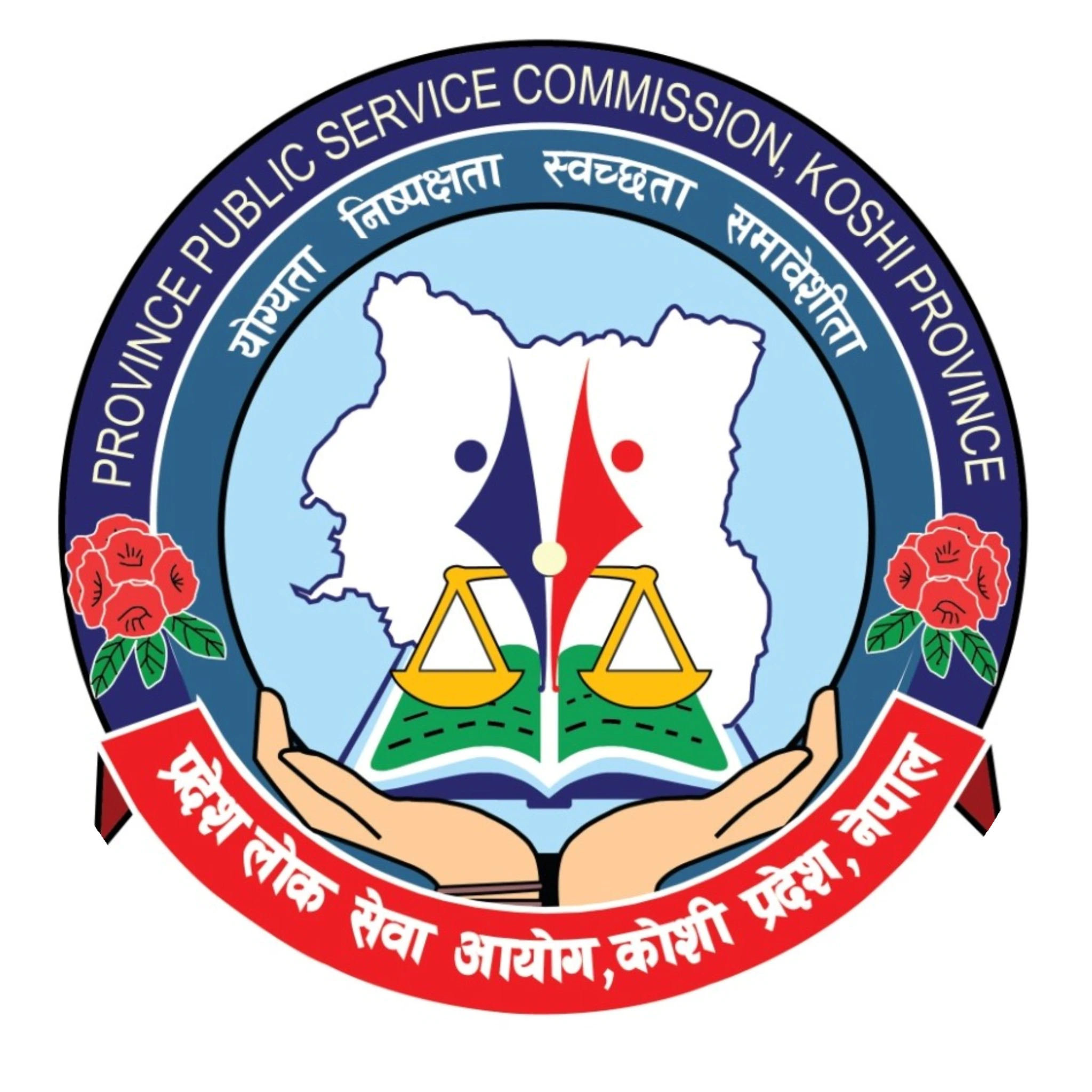 लोकसेवा आयोग