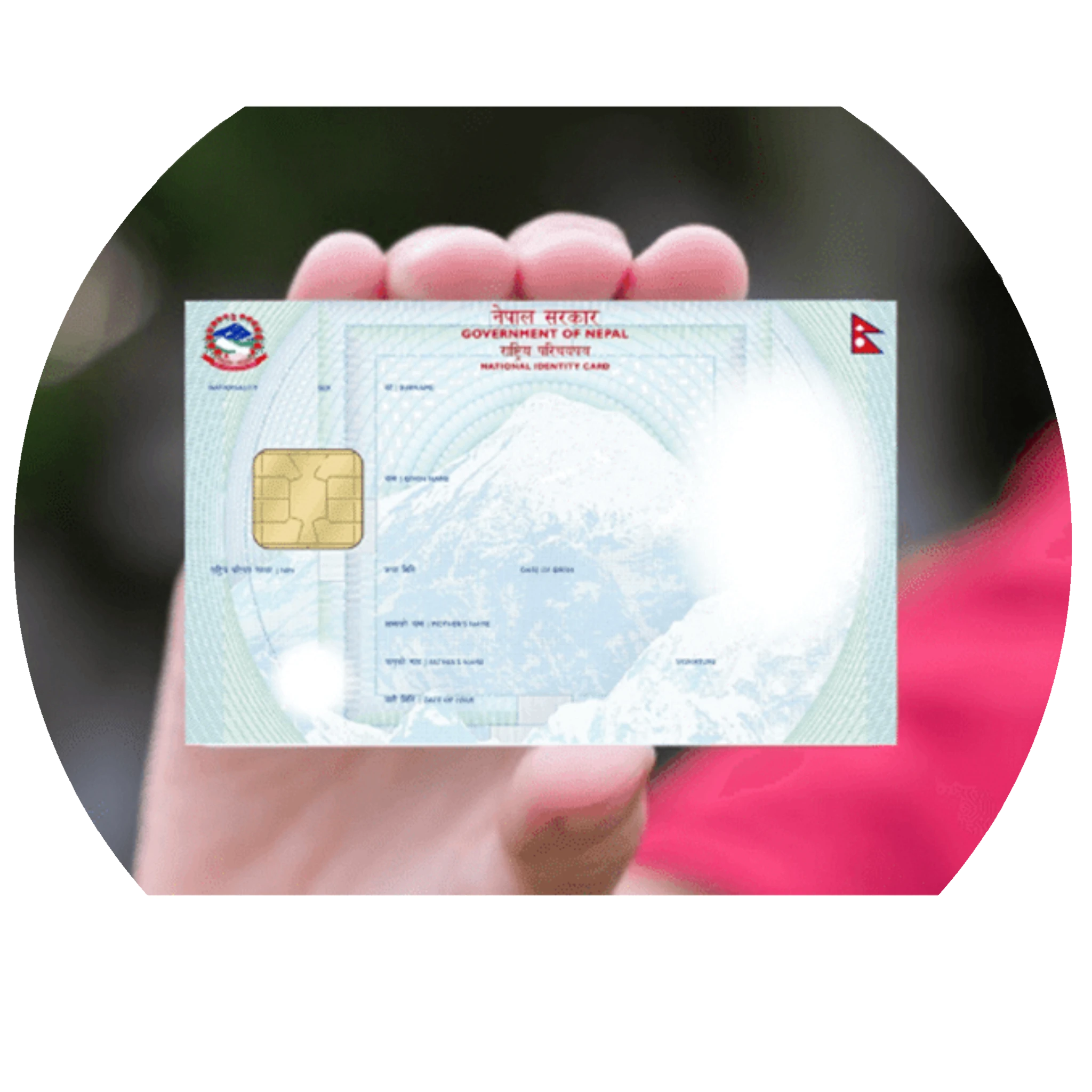 National ID Status